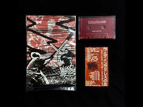 6 Songs Japan Tour 2007 Reissue artwork