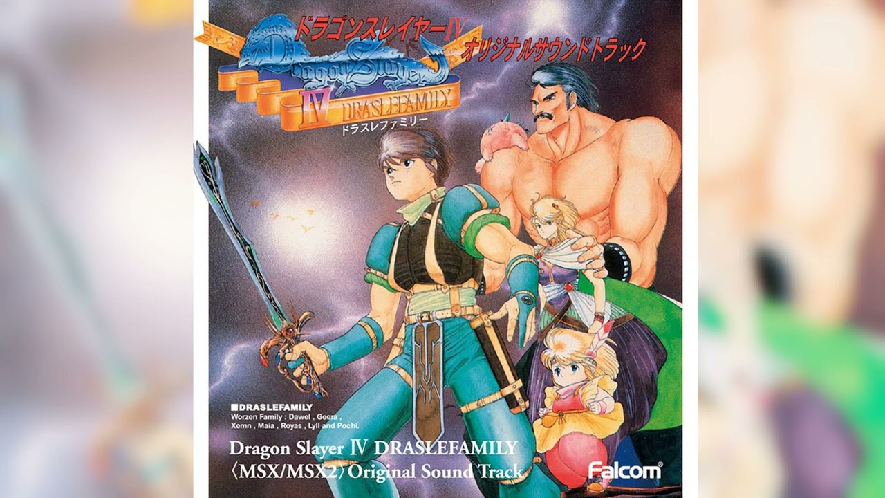 5 オール・トゥゲザー・ナウ全員面 ドラゴンスレイヤーIV ドラスレ