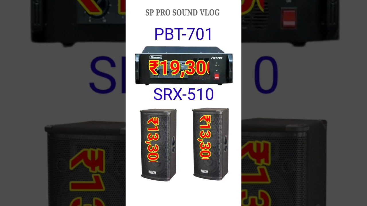 STRANGER PBT 701 AMPLIFIER PRICE।SRX-510 AHUJA TOP PRICE