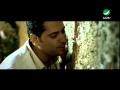 Fadl Shaker Ma Thar Fea فضل شاكر ماثر فيى 640x360 