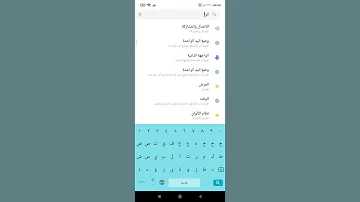 اخفاء التطبيقات في الريدمي فقط 