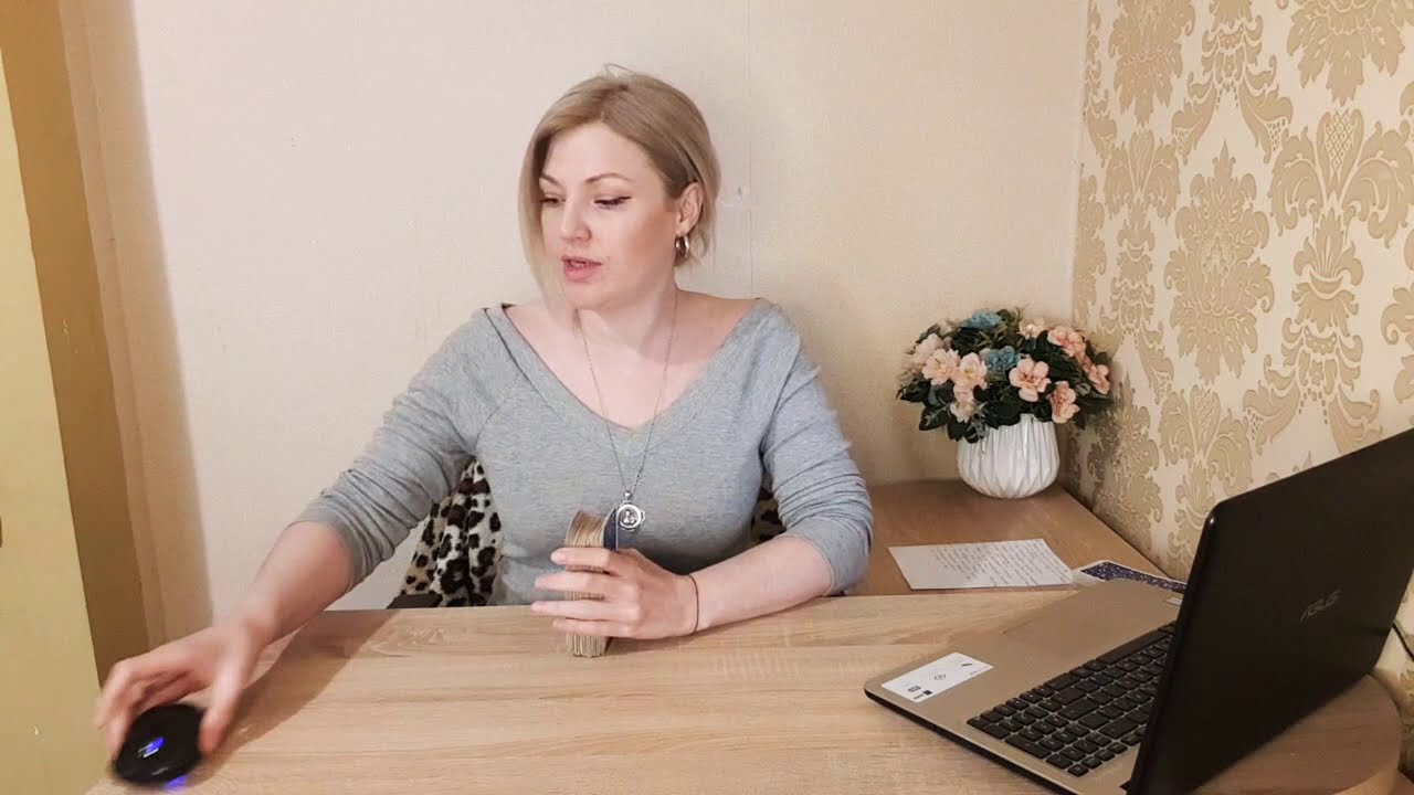 ТАРО. ЕГО МЫСЛИ И ПЛАНЫ НА ВАС