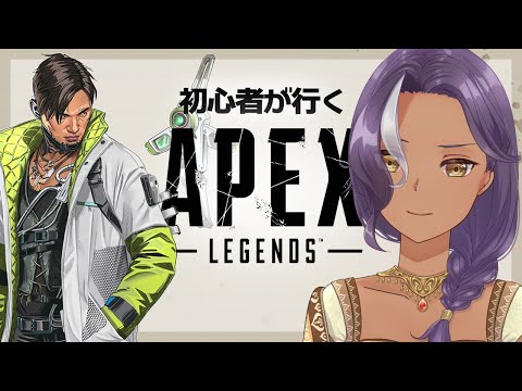 【Apex Legends】初心者ののんびりランクマ in シーズン7【千夜イチヤ / 新人Vtuber】
