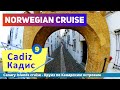 Canary Islands cruise! Cadiz! Excursion to Arcos, Jerez with sherry tasting.