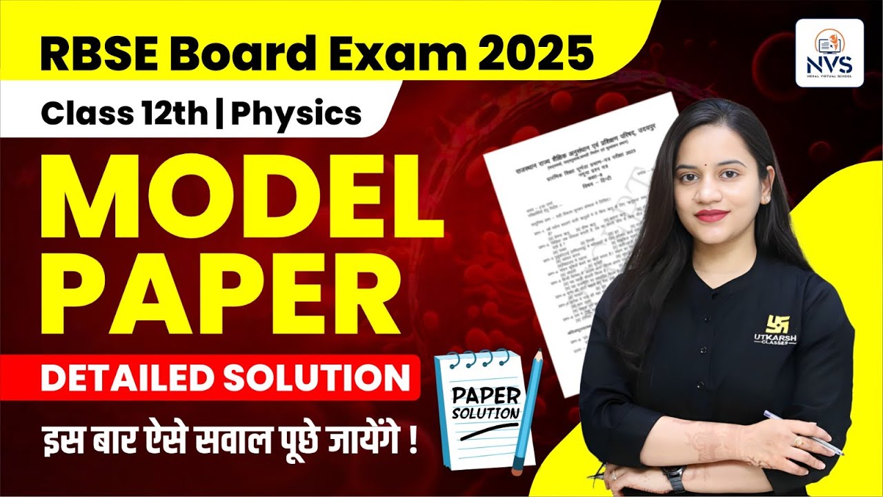 RBSE Class 12 Physics (EM) Model Paper Solution | Detailed Solution and ...