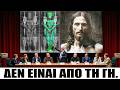 Shroud of Turin Discovery: DNA που δεν ανήκει σε κανέναν άνθρωπο