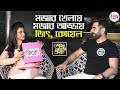 মজার খেলায় আর মজার আড্ডায় জমিয়ে দিলেন Jeet, Koel | Exclusive Chat Show | Shesh Theke Shuru