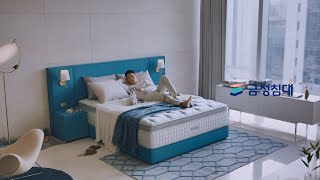[TVCF] 금성침대 X 이제훈 [착하다] 편 15”