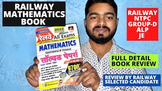 Mathematics Book for Railway NTPC,ALP,Group-D Review || Kiran Publication Maths Book for RRB