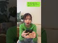 ひとり暮らし始めてからの"双子あるある"👧🏻👧🏻💕 #shorts