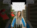 لجلونية هادي متقولوش ليا غادة في شي بعتة لسطح القمر حنا لي بقينا مكين غير mp3