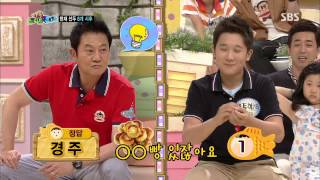 스타주니어쇼 붕어빵 20130713 #11(9)