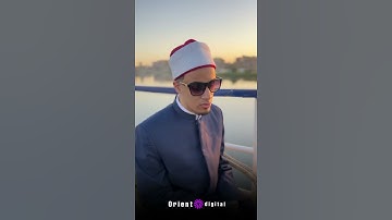 تلاوة عطرة من سورة فاطر بصوت الشيخ محمد أحمد حسن 📖🕋