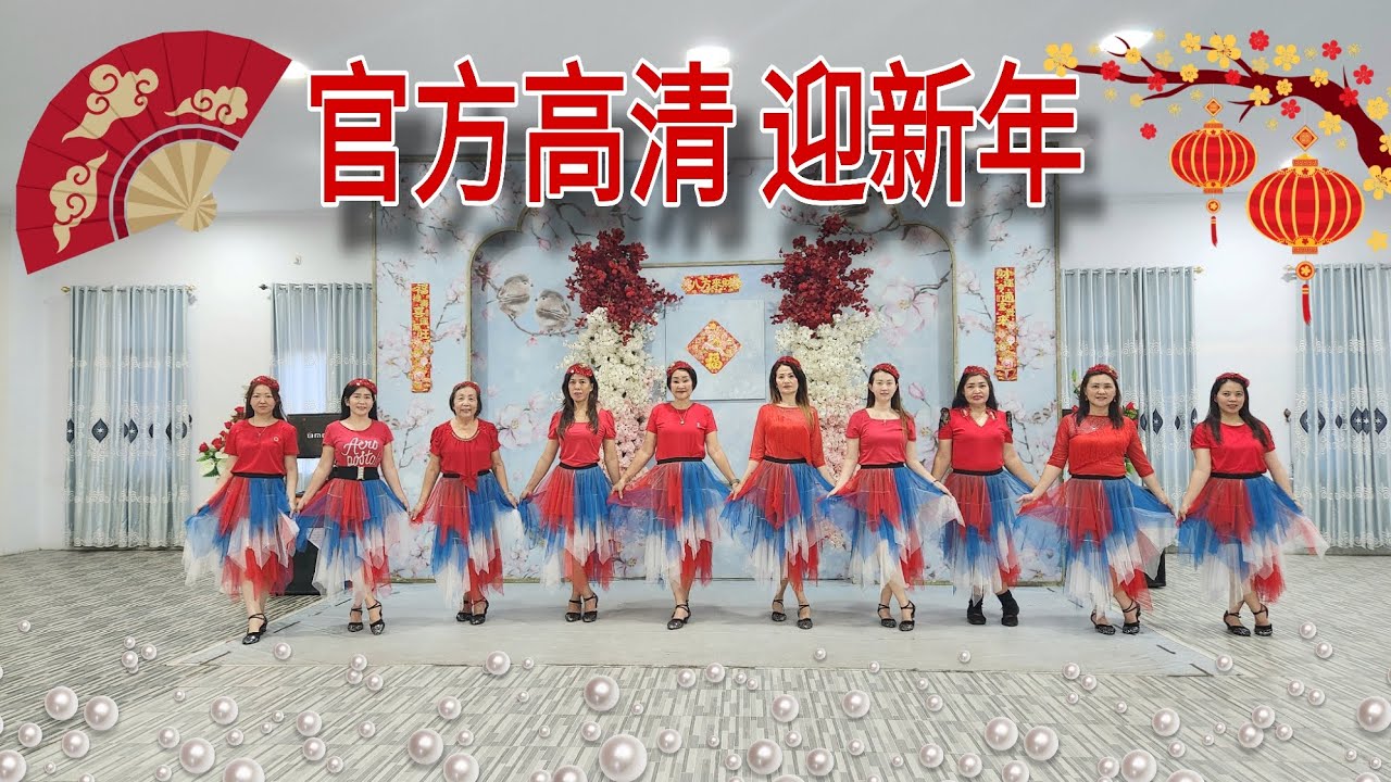 官方高清 迎新年 Sayang Sayang Line Dance, Choreographer : Roni Muikeng(INA)