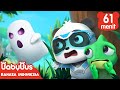 Tolong！Itu Hantu！🦎| Super Panda | Tim Penyelamat Super | Kartun Anak | BabyBus Bahasa Indonesia