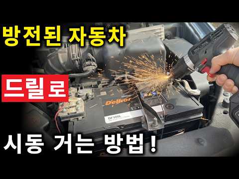 이거 누가 안 된다고 했냐?