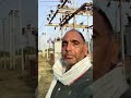 2.4 MW + 2.4 MW Solar Project Moondwara 4 Pole Work at GSS #solarproject #4pole #shorts #viralshorts