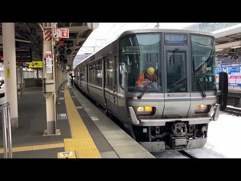 大雪のため近江今津止まりに JR西日本 223系2000番台1次車（V16編成