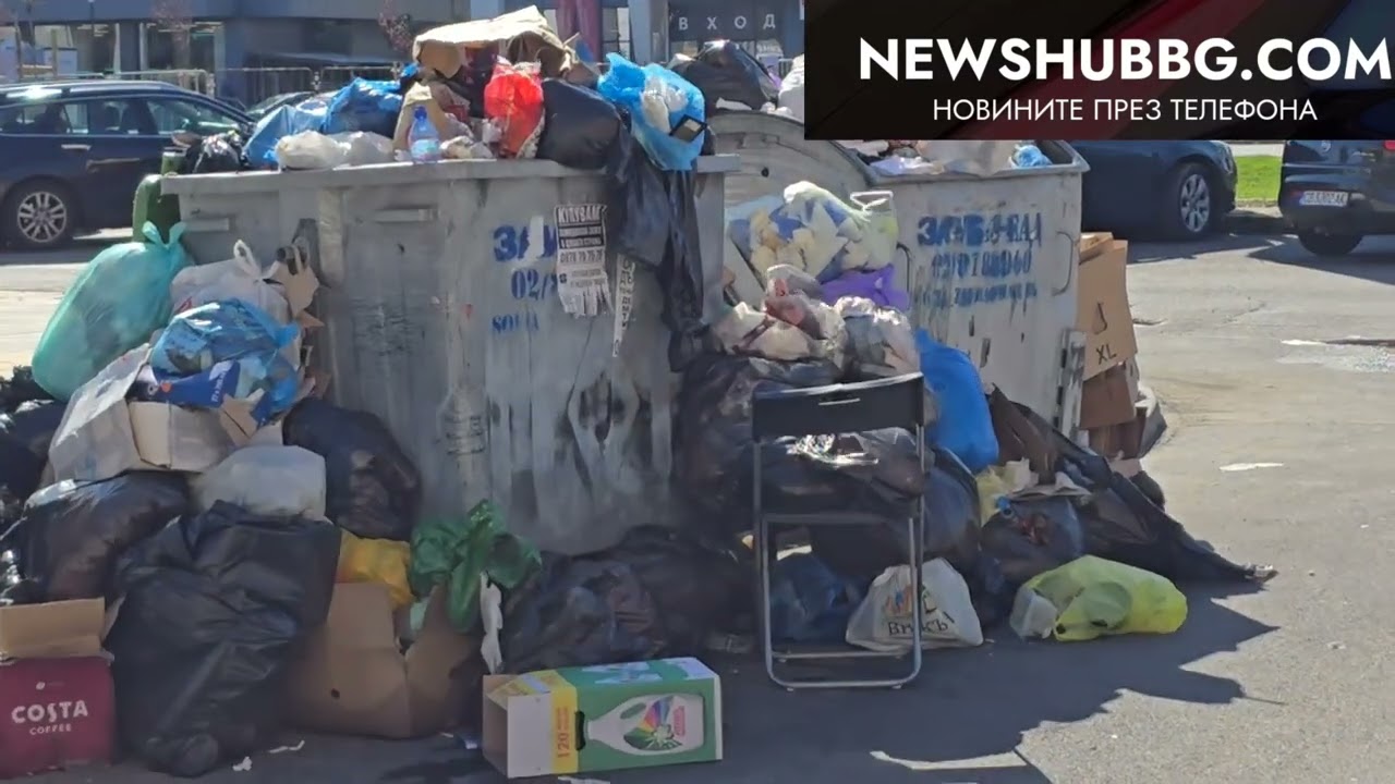 Проверка в Люлин: пълни кофи и показни видеа вместо реално почистване (видео)