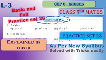 7th Maths Practice Set 28 Indices l Chapter 6 Std 7th Maths Maharashtra Board #7th