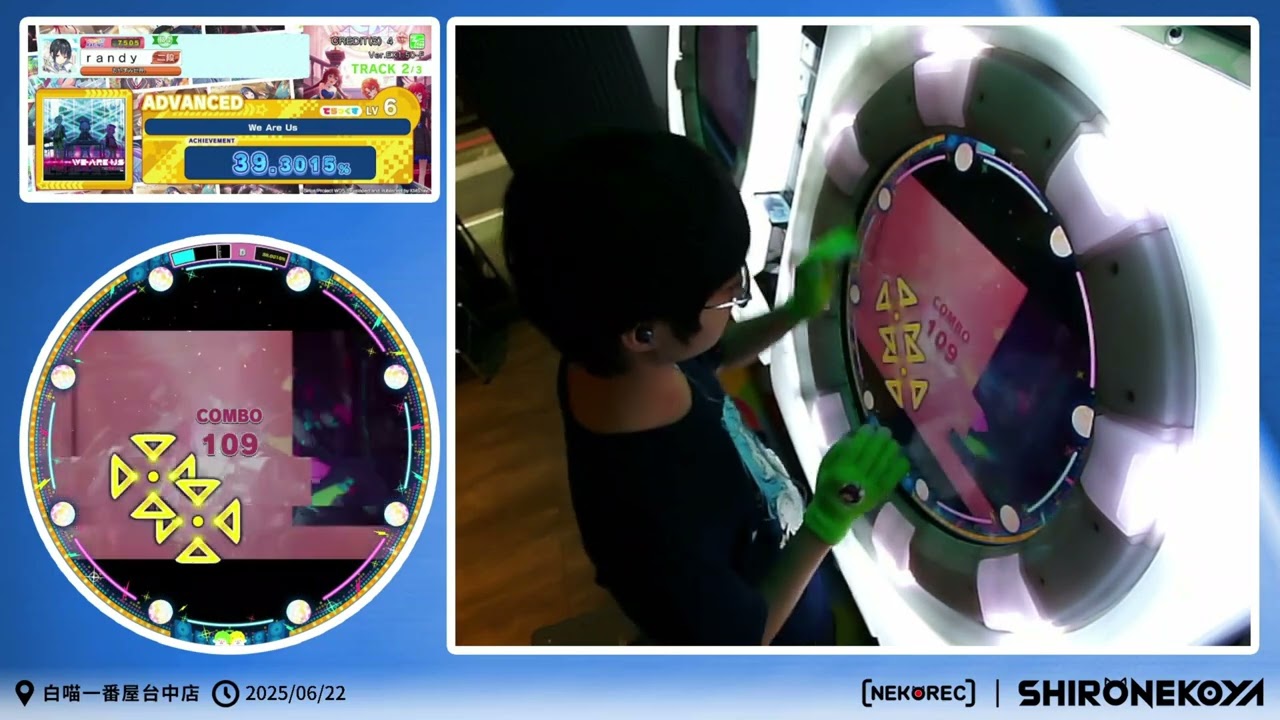 🎶【maimai DX 譜面展示】We Are Us – Advanced（★6）