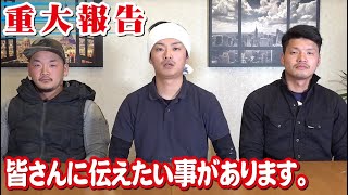 全て話します！問題告白、皆さん聞いてください。塗装職人の告白