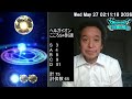 【ドラクエウォーク】スライアスロン結果→2位！ぼうけんの心珠ボックス開封！　ヘルガイオンのこころS4報告　2026年05月27日（水）