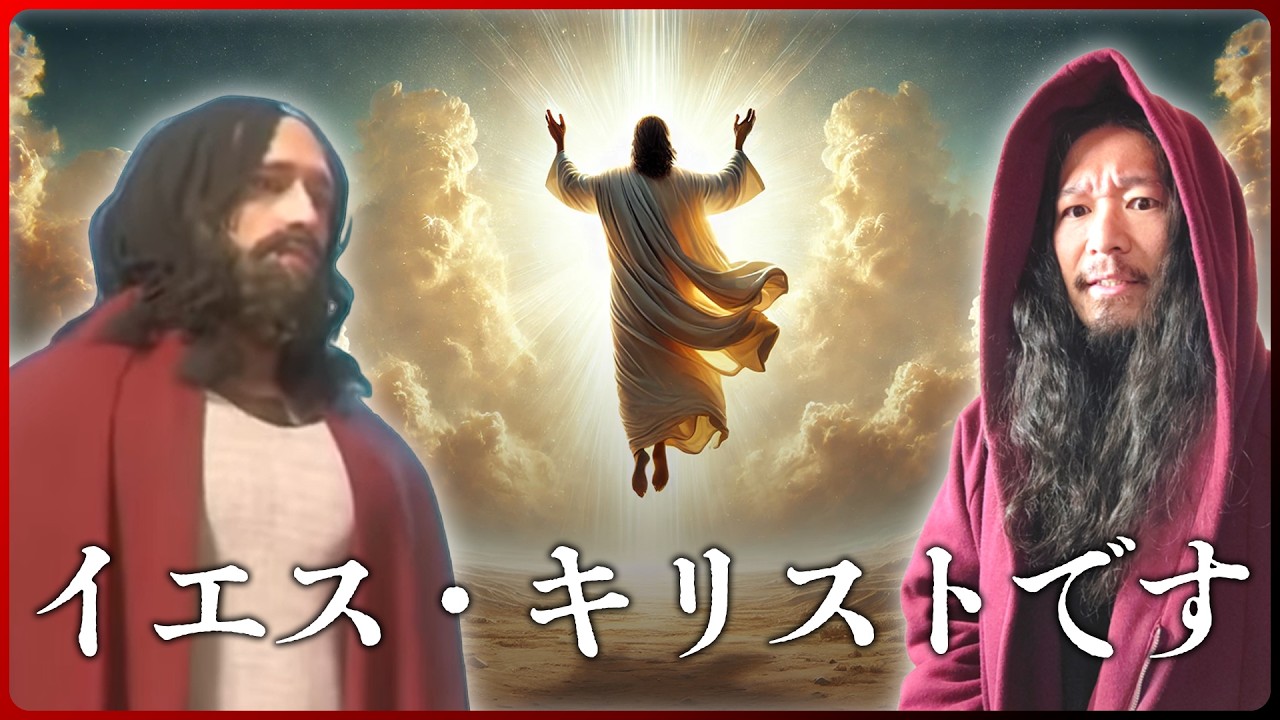I am Jesus Christ [I am Jesus Christ] My YouTube channel isn't