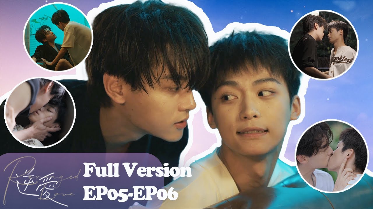 【EP05-EP06】Семе хочет близости, но уке: «Если ляжем в постель, это будет лишь тело!» ❤️‍🔥