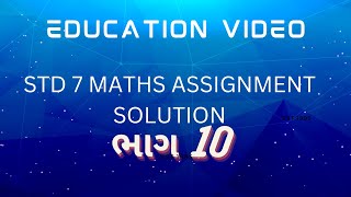 Std 7 maths assignment Solution screenshot 5