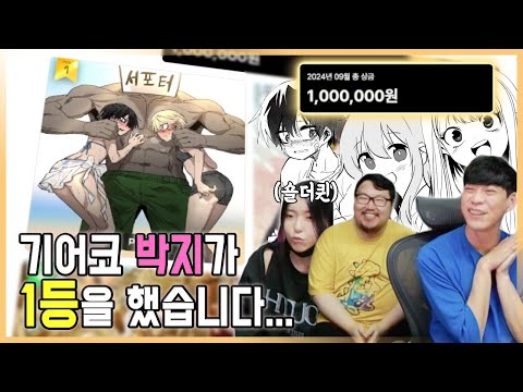 <strong>그림</strong> 순위권에 들면 매달 상금을 주는 <strong>사이트</strong>...? [숄더픽]
