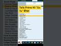 Tally का सबसे powerful फीचर: GO TO!1 क्लिक में पूरा Tally आसान #TallyPrime #GoToFeature