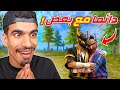 لا يمكنني الابتعاد عن هذا الشخص 