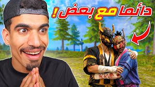 لا يمكنني الابتعاد عن هذا الشخص !!