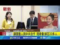 藝人閃兵事件