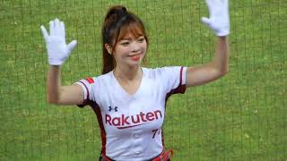 20200814 Rakuten girls 曲羿 Chuyi - 加速吧!桃猿戰士+第七局應援+LED TIME