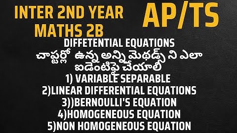 Inter 2nd Year Maths 2B||Differential equations@maths naresh eclass
