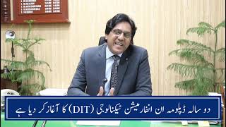Good News from Punjab Board of Technical Education PBTE