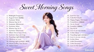 2026 English Songs with Lyrics🌷🌸｜gentle mood vibe 🫧 sweet / lazy afternoon#youtubeshorts#music#song screenshot 5
