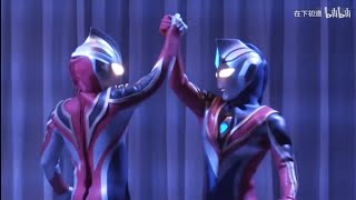 Download Lagu [ Bilibili ] Ultraman Gaia, Agul, Tiga, Dyna live stage pertemuan 25th anniversary  MP3