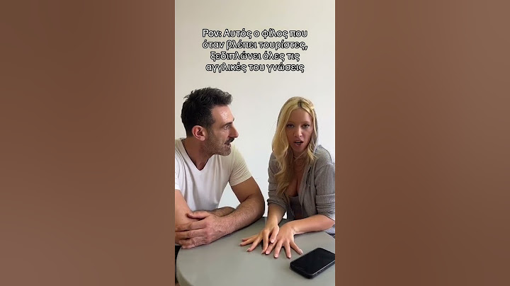 Σας έχει συμβεί; 🤣 #j2us
