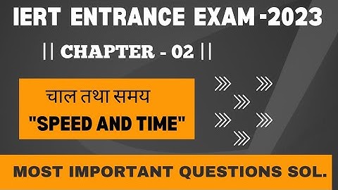 Speed and Time Most importantly Previous Year Questions For IERT Entrance Exam-2023
