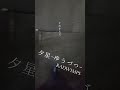 夕星ーゆうづつー/RADWIMPS【アカペラ】映画『汝、星のごとく』主題歌