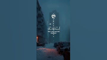 *{الذين آمنوا وتطمئن قلوبهم بذكر الله ألا بذكر الله تطمئن القلوب}*#قرآن #تلاوة #ذكر_الله   #duet