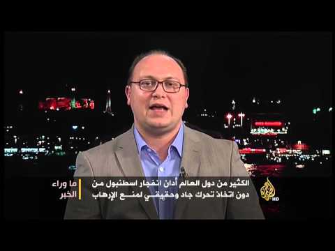 ماذا وراء انفجار إسطنبول؟