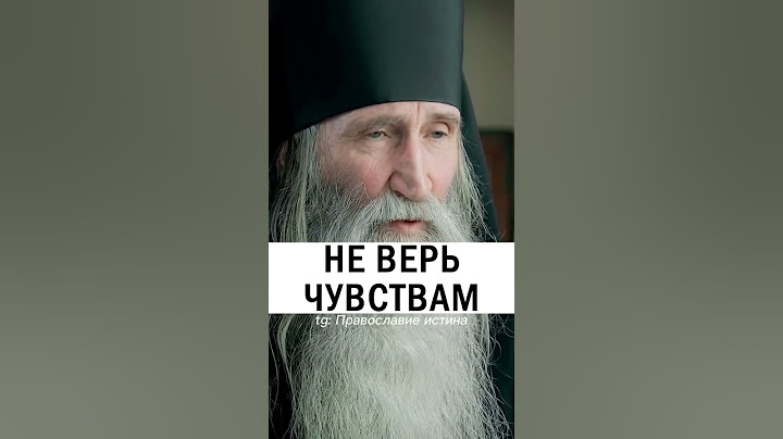 ДЕМОНЫ ПЫТАЮТСЯ НАПУГАТЬ ❗️ #христианство #православие - Инок Киприан Бурков #демоны #бесы #бес