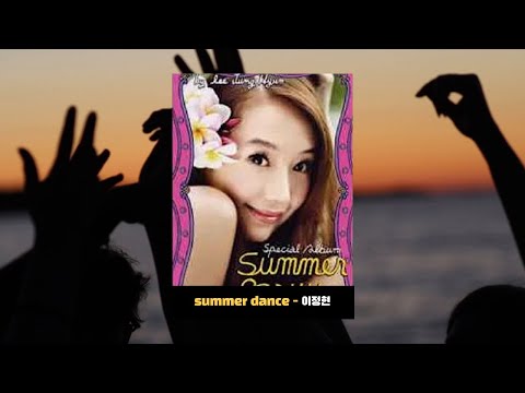 Summer Dance - 이정현