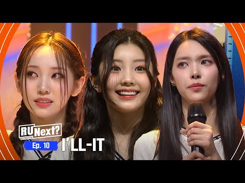 [최종회] 하이브 넥스트 걸그룹 I&#39;LL-IT(아일릿) 데뷔 멤버 발표