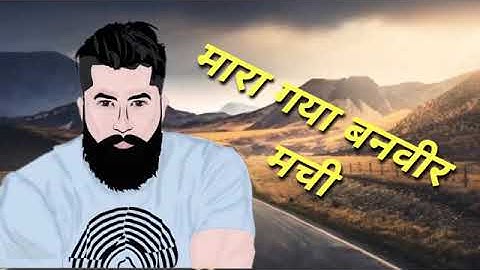 New Gujjar WhatsApp status video Gujjar song Ragni fagna music
