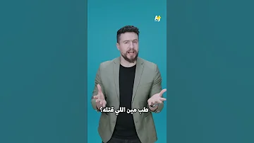 عز الدين القسام 